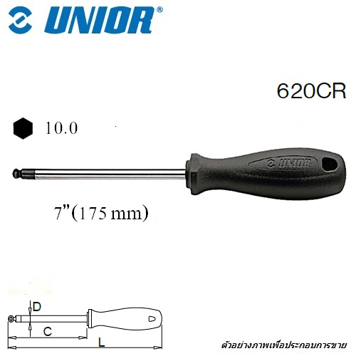 SKI - สกี จำหน่ายสินค้าหลากหลาย และคุณภาพดี | UNIOR 620CR ไขควงหัวบอล 10 mm. หกเหลี่ยม ชุบโครเมี่ยมปากดำ